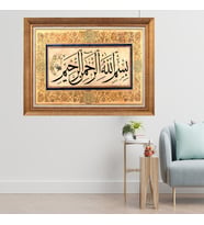Altın Varaklı Çerçeveli Paspartulu  Tablo sde857 (Gold)