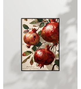 Nar Temalı Duvar Poster