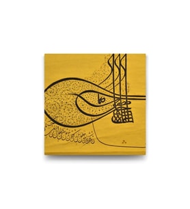 DBSanatevi Osmanlı Tuğrası Kanvas Tablo 50 X 70 Cm
