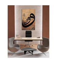Vav Kaligrafi Cam Tablo Dini İslami Modern Ev Ofis Salon Hediyelik Büyük Tablo Duvar Dekoru (Çok Renkli)