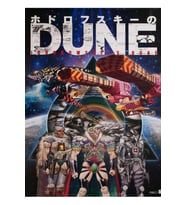 Fan Art: Jodorowsky's Dune - Japanese Poster Tablo Ahşap Poster Dekoratif