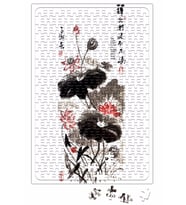 Lotus Flower Lotus Painting Puzzle 240 Parça Yapboz
