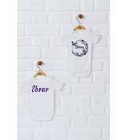 Pia Baby Premium %100 Pamuk İsme Özel Organik Baskılı İkili Set Çıtçıtlı Bebek Body Zıbın Modelleri 5040-17 (Ekru)