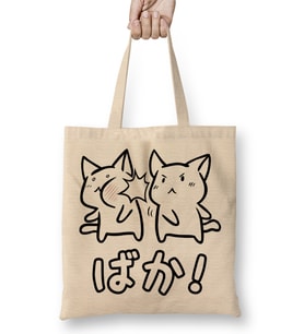 Kawaii Neko Baka Anime Sticker Bez Çanta Uzun Saplı