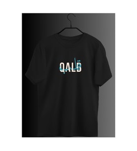 QALB Tasarım Siyah Unisex Oversize T-shirt