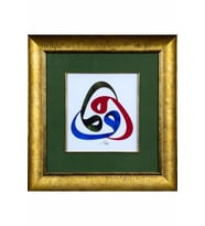 İslami Tablo 47x50 cm Tıpkı Basım Hat Sanatı Dekoratif Çerçeveli ''3'lü Vav ''