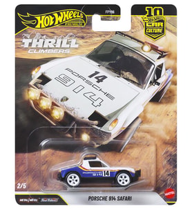 Hot Wheels Premium Car Culture Porsche 914 Safari JKF22