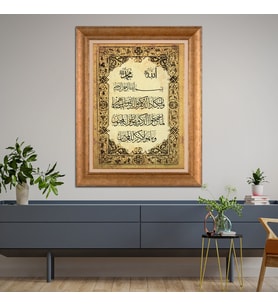 Altın Paspartulu Çerçeveli Tablo V643 (Gold)