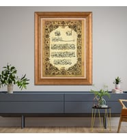 Altın Paspartulu Çerçeveli Tablo V643 (Gold)