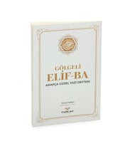Kuran Öğreten Gölgeli Elif Ba Kitabı Arapça Güzel Yazı Defteri (Beyaz)