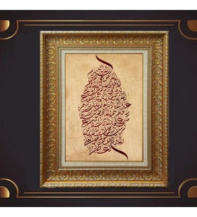 Gold Altın Kalın Çerçeveli Paspartulu Tablo s1871