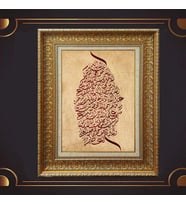 Gold Altın Kalın Çerçeveli Paspartulu Tablo s1871
