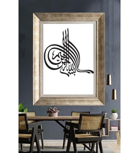 GÜMÜŞ ÇERÇEVELİ PASPARTULU TABLO V56