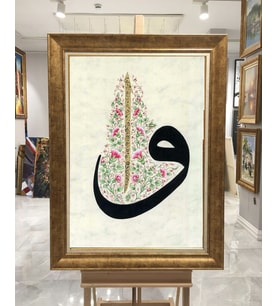 Altın Paspartulu Çerçeveli Tablo C608 (Gold)