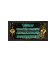 Etnik Motifli Kanvas Tablo 80 x 110 cm Siyah Çerçeve