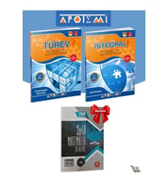 Apotemi Matematik Türev-İntegral Set Hediyeli!