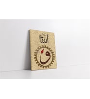 Vavlı Allah Lafzı