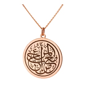 Gümüşcüm Nazar Dualı Rose Kaplama Gümüş Kolye
