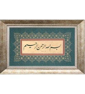 GÜMÜŞ ÇERÇEVELİ TABLO N579
