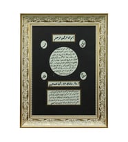 e38 EL İŞÇİLİĞİ HİLYE-İ ŞERİF HÜSN-İ HAT TABLO 70*55 CM - 6477