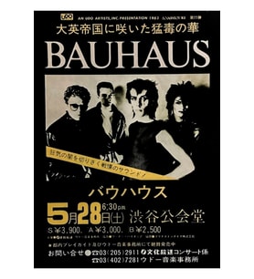 Bauhaus Jp Tablo Ahşap Poster Dekoratif
