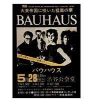 Bauhaus Jp Tablo Ahşap Poster Dekoratif