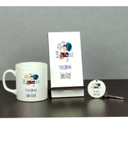 Tercüman Üçlü Set (Kupa + Telefon Standı + Anahtarlık) 001