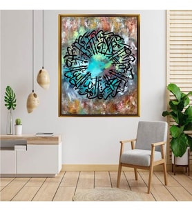 Altın  Çerçeveli tablo n1382
