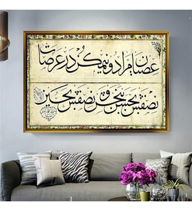 Altın Çerçeveli dekoratif tablo a1036 (Gold)