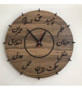 Ahşap Osmanlıca Duvar Saati