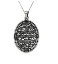 KITMİR DUASI 925 AYAR GÜMÜŞ KOLYE