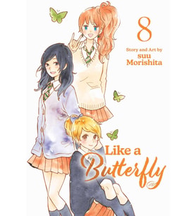 Like A Butterfly, Vol. 8