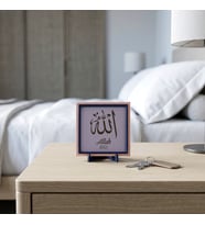 Allah (C.C.) Temalı Modern Dekoratif Parça, Ev ve Ofis Dekorasyonunu Tamamlayan Estetik Süs 10x10