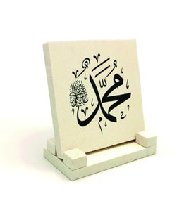 "Muhammed (S.A.V.)"Yazılı Doğaltaş Masaüstlük