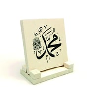 "Muhammed (S.A.V.)"Yazılı Doğaltaş Masaüstlük