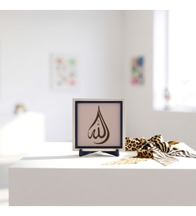 Sanatsal Damla Formlu Allah Yazılı Dekoratif Obje, Yaşam Alanları İçin Estetik ve Kalıcı Hediye Seçeneği 10x10 cm