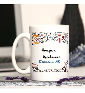 Arapça  Öğretmenine Özel Öğretmenler Günü Hediyesi Kişiye Özel Kupa Bardak