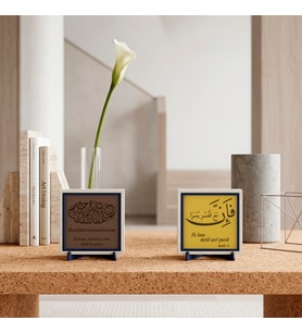 Manevi Değeri Yüksek İnşirah 5. Ayet Yazısı ile Türkçe Çevirili Bismillah Detaylı İkili Masaüstü Dekoru 10x10 cm, Açık Kahve - Sarı