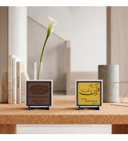 Manevi Değeri Yüksek İnşirah 5. Ayet Yazısı ile Türkçe Çevirili Bismillah Detaylı İkili Masaüstü Dekoru 10x10 cm, Açık Kahve - Sarı
