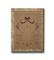 Vav Elif  Saatli Tablo SATD136