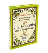 RAHLE BOY KURANI KERİM MEALİ VE TÜRKÇE OKUNUŞU H-59 - HAKTAN YAYINLARI