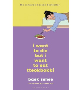 I Want To Die But I Want To Eat Tteokbokki: The Bestselling South Korean Therapy Memoir (Krem)