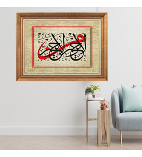 Altın Varaklı Çerçeveli Paspartulu  Tablo dtrt578 (Gold)