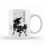 Spirited Horse Kupa Bardak Porselen