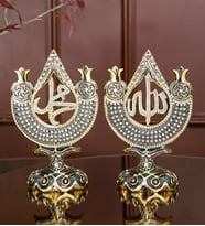 Biblo Dekoratif Figür Dini Islami Aksesuar Allah Ve Muhammed Süs Set