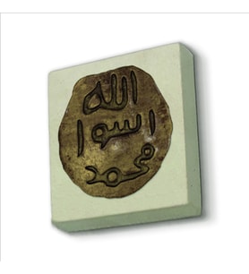 Hz. Muhammed’in mührü Baskılı Doğaltaş  Magnet(KH-186)Buzdolabı Süsü