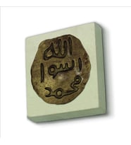 Hz. Muhammed’in mührü Baskılı Doğaltaş  Magnet(KH-186)Buzdolabı Süsü