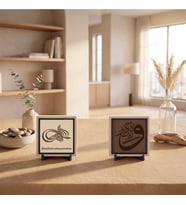 Deri Zeminli Ve Rabbeke Fekebbir Cümlesi ve Bismillah İkili Masaüstü Objesi Yeni İş Hediyesi Olarak İdeal 10x10 cm, Pudra - Açık Kahve