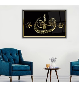 Allah Muhammed Lafzı Cam Tablo