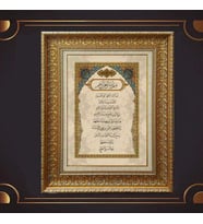 Gold Altın Kalın Çerçeveli Paspartulu Tablo s1759